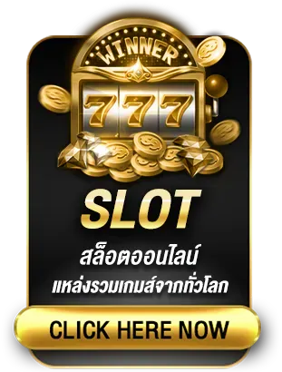 slot by Rabona