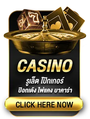casino by Rabona