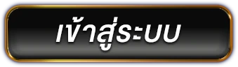 login by Rabona
