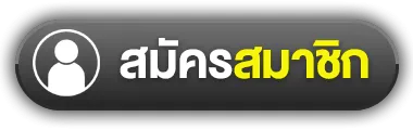 register by Rabona